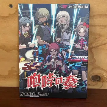 토게나시 토게아리 3rd DVD