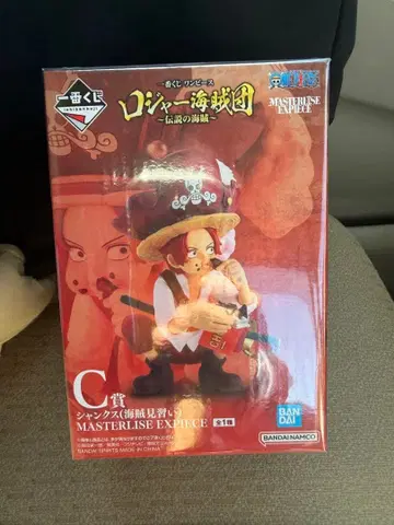 원피스 제일복권 C상 샹크스 (해적 견습)