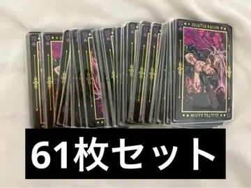 주술 주술회전 마히토 카드놀이 61장 세트