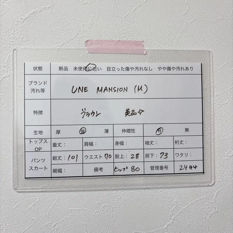 9번째 상품 이미지