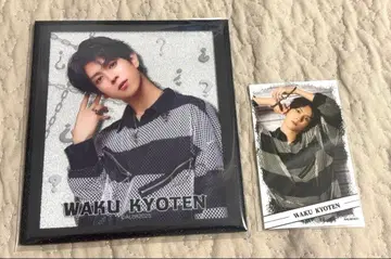 쿄텐와쿠 액터즈 리그 브레인 아크릴 색지