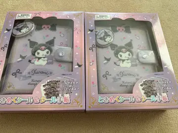 산리오 쿠로미 반짝이는 씰 & 씰 수첩