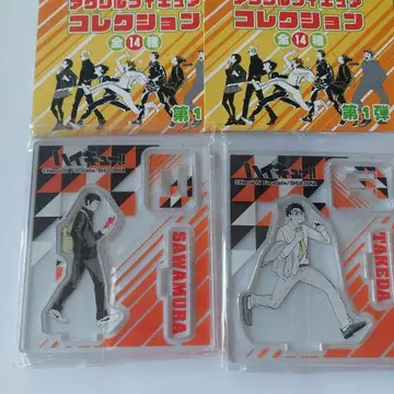 하이큐 사와무라 다이치 타케다 잇테츠 아크릴 피규어 컬렉션 카라스노