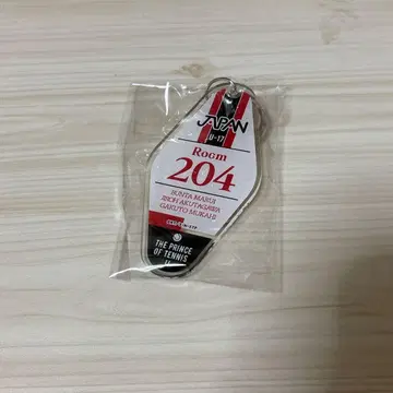 테니스의 왕자님 룸 키 204