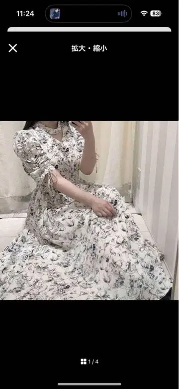 evelyn 꽃무늬 퍼프 슬리브 원피스