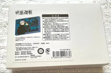 주술회전 벌스데이 아크릴 블록 점프샵 고죠 사토루