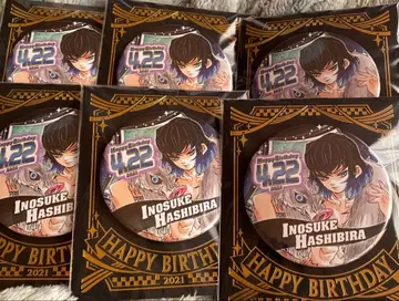 귀멸의 칼날 생일 캔뱃지 하시비라 이노스케