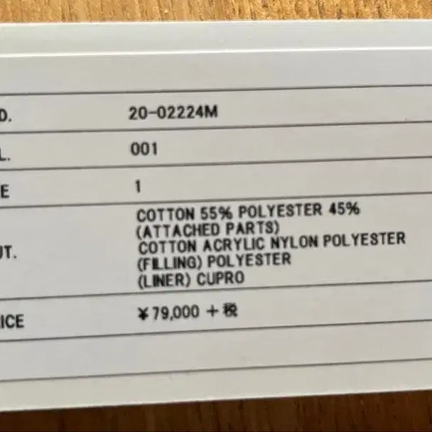 8번째 상품 이미지