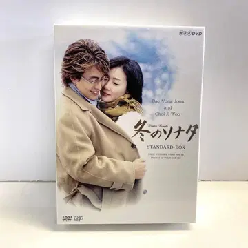 [ DVD ] 겨울연가 스탠다드 BOX 7매 세트 한국 드라마
