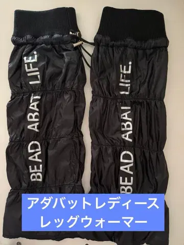 아다바트 여성용 레그 워머 블랙