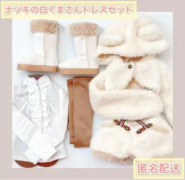 보크스제 [나츠키의 화이트 곰돌이 드레스 세트]