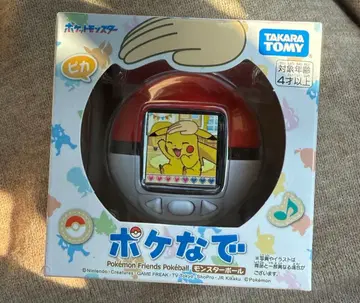 포켓몬 나데나데 몬스터볼