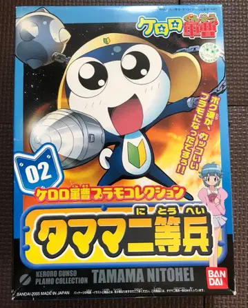 타마마 이등병 프라모델 BANDAI