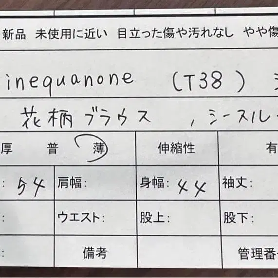 8번째 상품 이미지