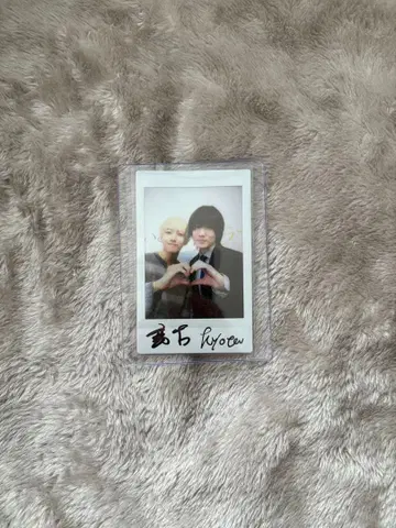 사인 포함 오빠들 러브 폴라로이드