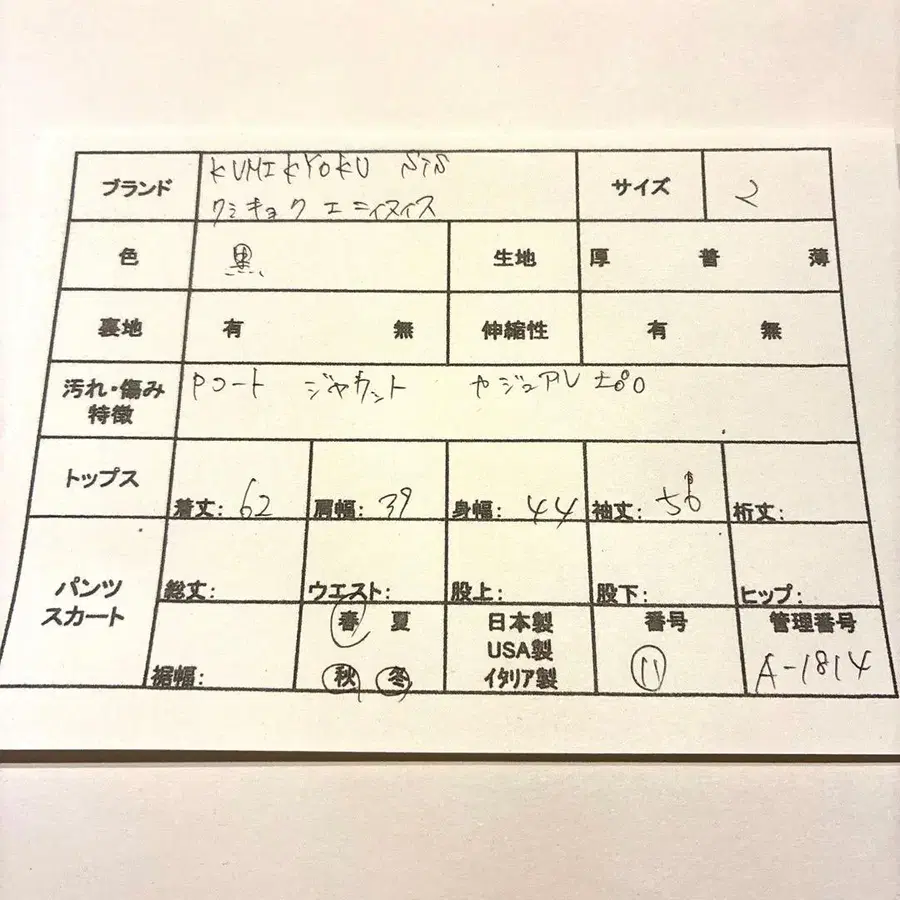 2번째 상품 이미지