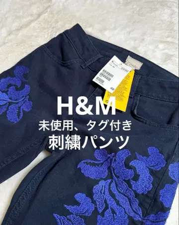 H&M 에이치앤엠 플라워 자수 네이비 캐주얼 팬츠