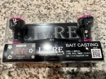 LIVRE 리브 야벚꽃 시마노 왼쪽