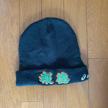 호토쿠 asics 블랙 니트 모자