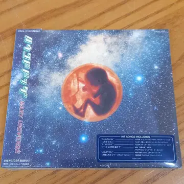 18 [레어 미개봉] 하운드 도그/BABY UNIVERSE