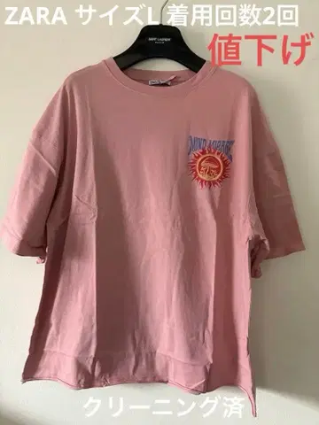 ZARA 프린트 T셔츠 반팔 핑크 사이즈 L 상의 클리닝 완료