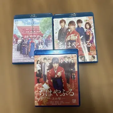 치하야후루 Blu-ray