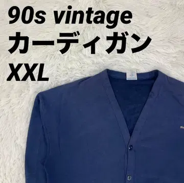 가디건 상의 무지 디자인 90s 빈티지 네이비