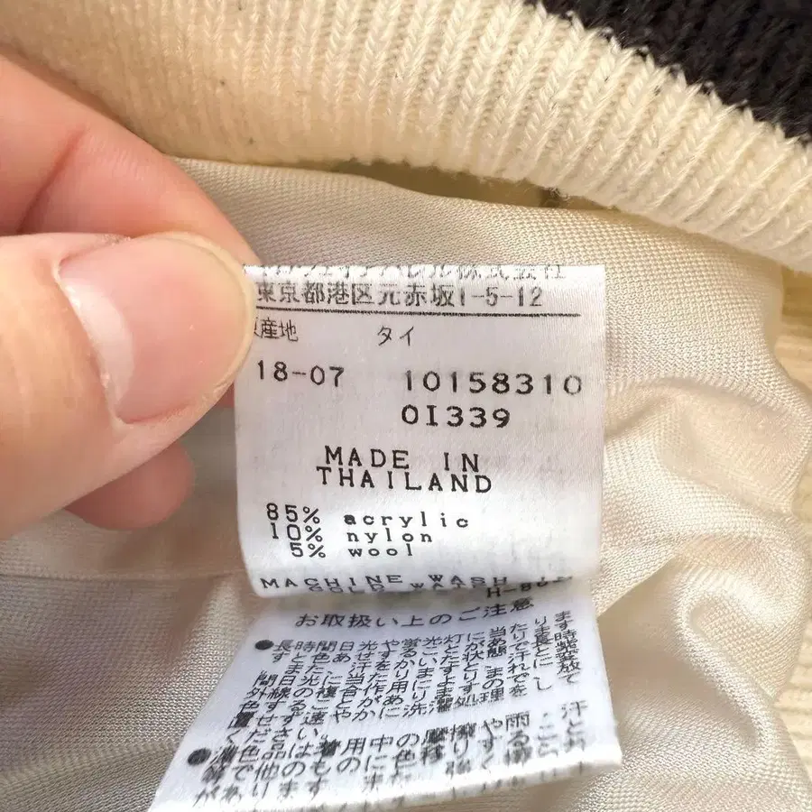 9번째 상품 이미지