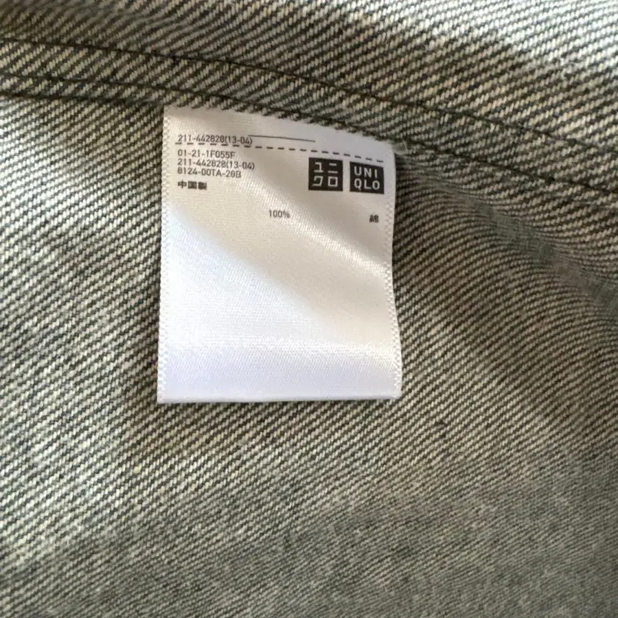 8번째 상품 이미지