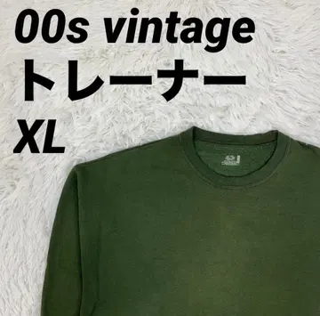 트레이닝복 맨투맨 무지 디자인 00s 빈티지 카키 XL 사이즈