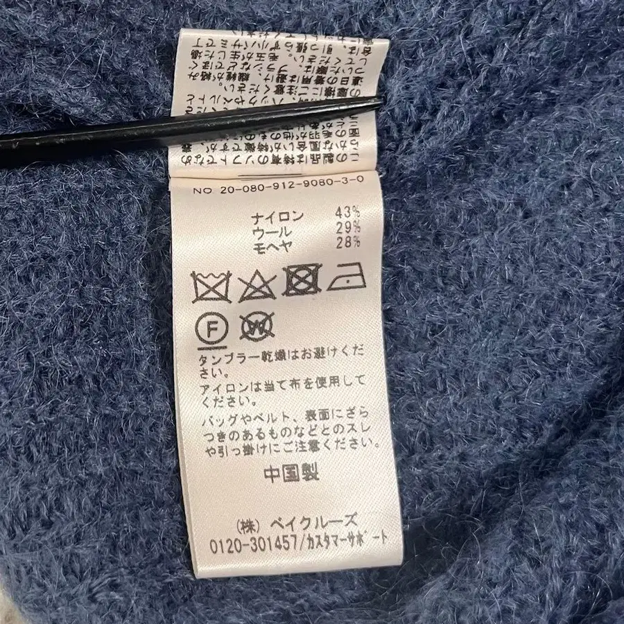 12번째 상품 이미지