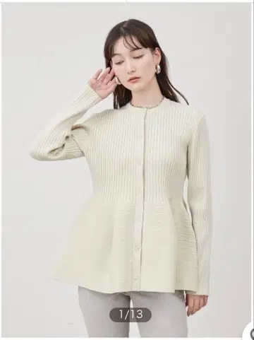 [미라 오웬] 쉘 조절 단추 페플럼 디자인 리브 니트 가디건