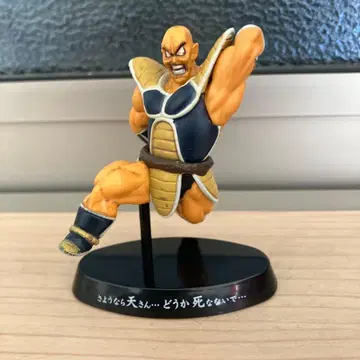드래곤볼 피규어 초조형혼 내퍼 & 차오즈