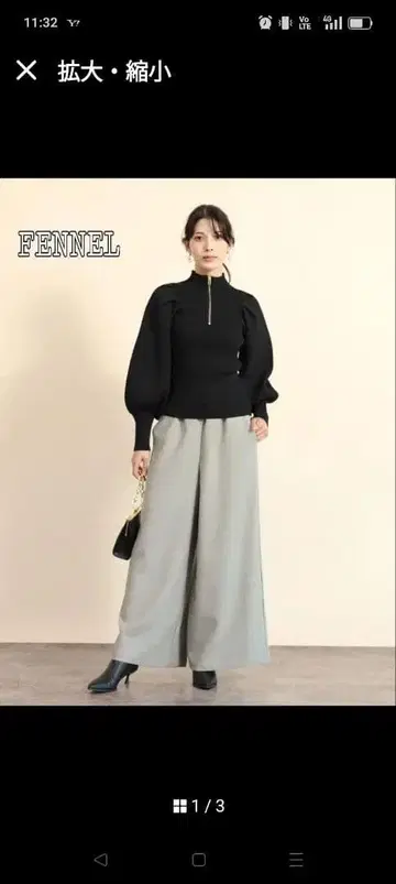 FENNEL 블랙 하이넥 니트 스웨터 9호