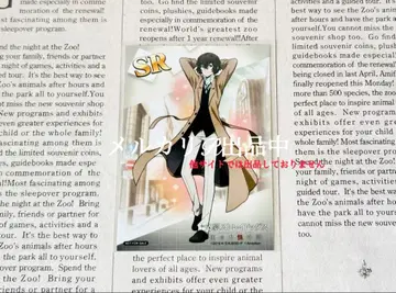 문호 스트레이독스