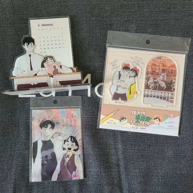 일괄) 세풋보 세기말 풋사과 보습학원 아크릴 달력 캘린데 롯데월드 스탠드