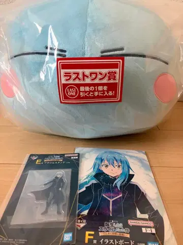 전생했더니 슬라임이었던 건에 대하여 제일복권 라스트 원상 리무루 덤 포함