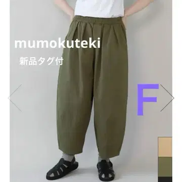 무목테키 일상에 딱 맞는 와이드 테이퍼드 팬츠 카키