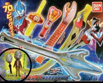 빅 사이즈 키리 웨폰 레어 치 외계인