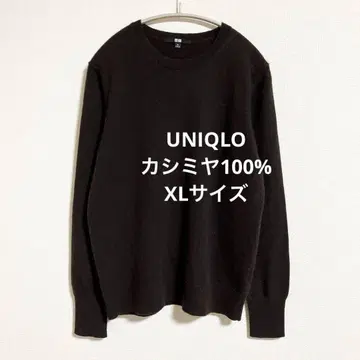 유니클로 캐시미어 100% 크루넥 스웨터 다크 브라운 XL