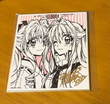 리본전 색지 컬렉션 타네무라 아리나 선생님