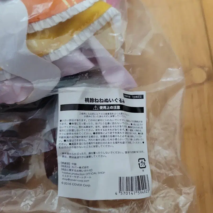 3번째 상품 이미지