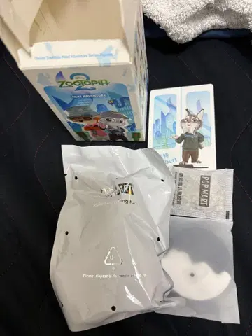 주토피아 2 POPMART PAWBERT 파우바트