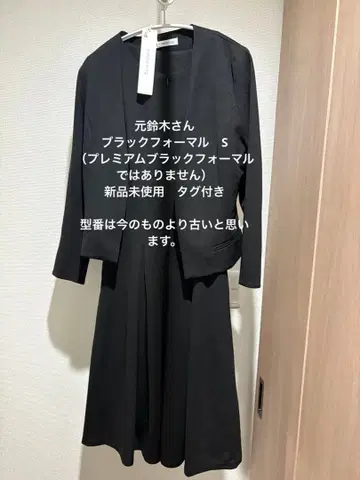 [미사용 새상품, 택 포함] CINEMATIC 블랙 포멀 S