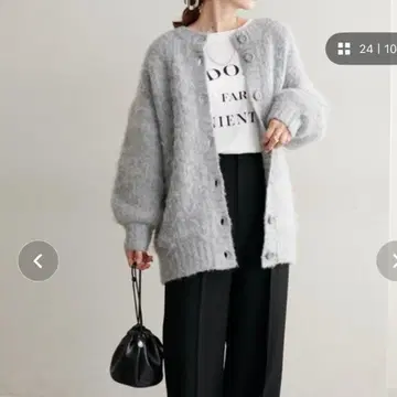 DISCOAT 샤기 브러싱 롱 가디건