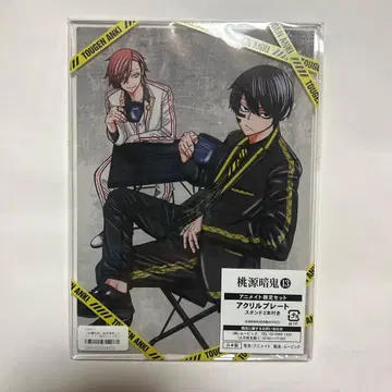 도원암귀 무타노 무진 오이란자카 쿄야 13권