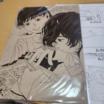 룩백 팜플렛 혜택 포함