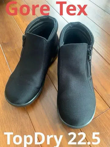 새상품급 탑 드라이 하이컷 22.5 블랙