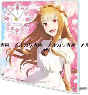 늑대와 향신료 아크릴 탁상시계 호로