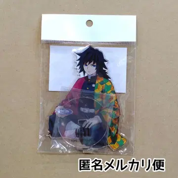 미개봉 새상품/익명 배송/귀멸의 칼날 빅 아크릴 스탠드 기유